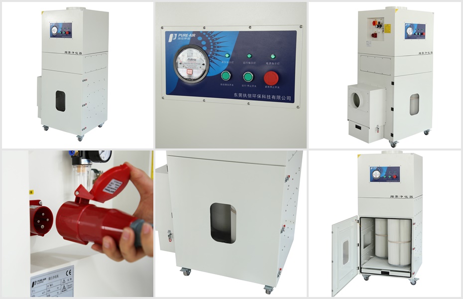 PA-300TD-IQ 煙塵異味凈化機 PA-300TD-IQ 煙塵異味凈化機