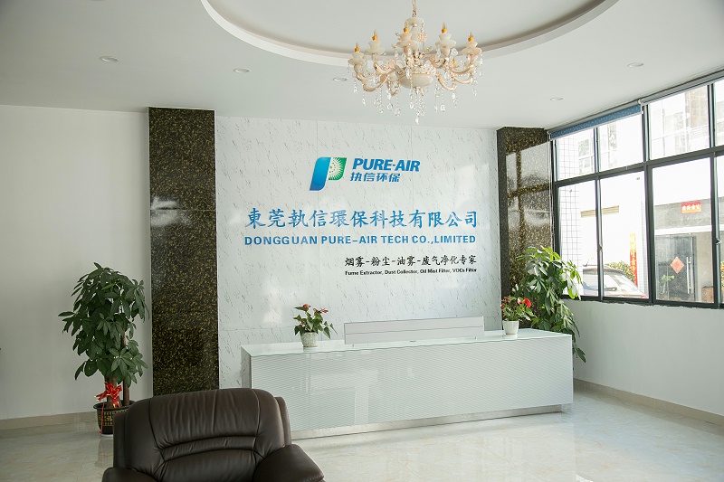 東莞執信環?？萍?激光煙霧凈化器生產廠家