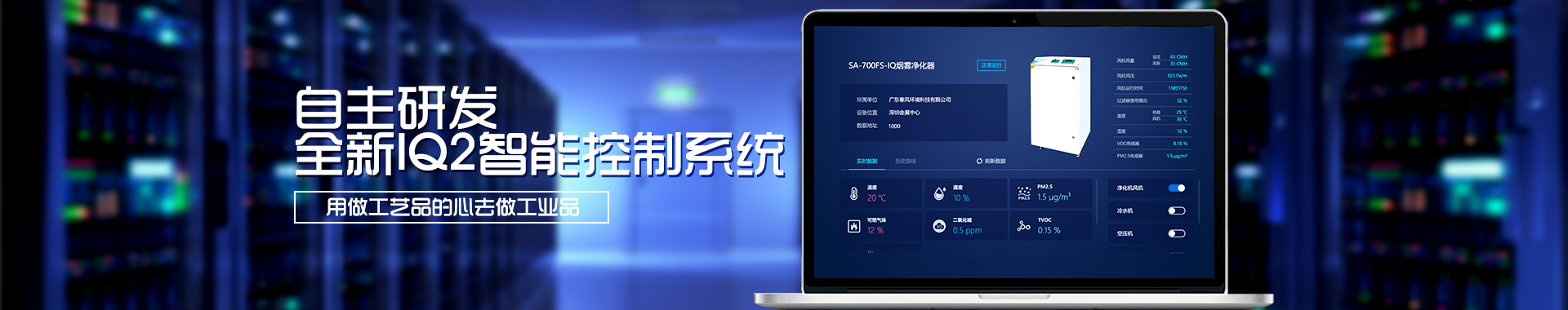 煙霧過(guò)濾器